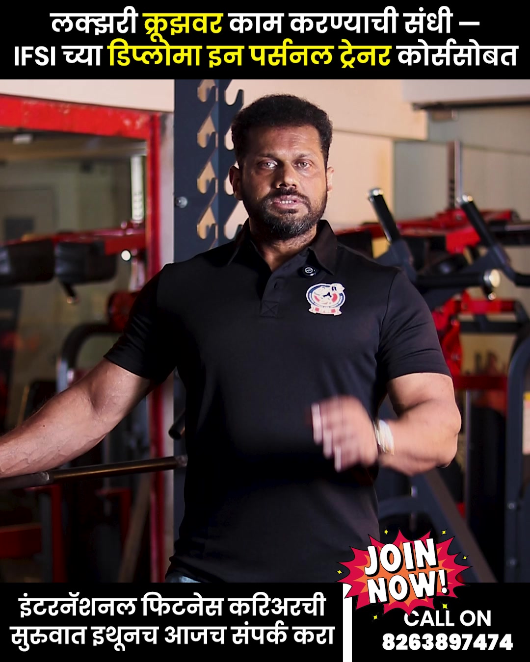 IFSI - Integrated Fitness & Sports Institute Facebook ad: Batch Starting Soon | Trusted by 15000+ students | Apply Now