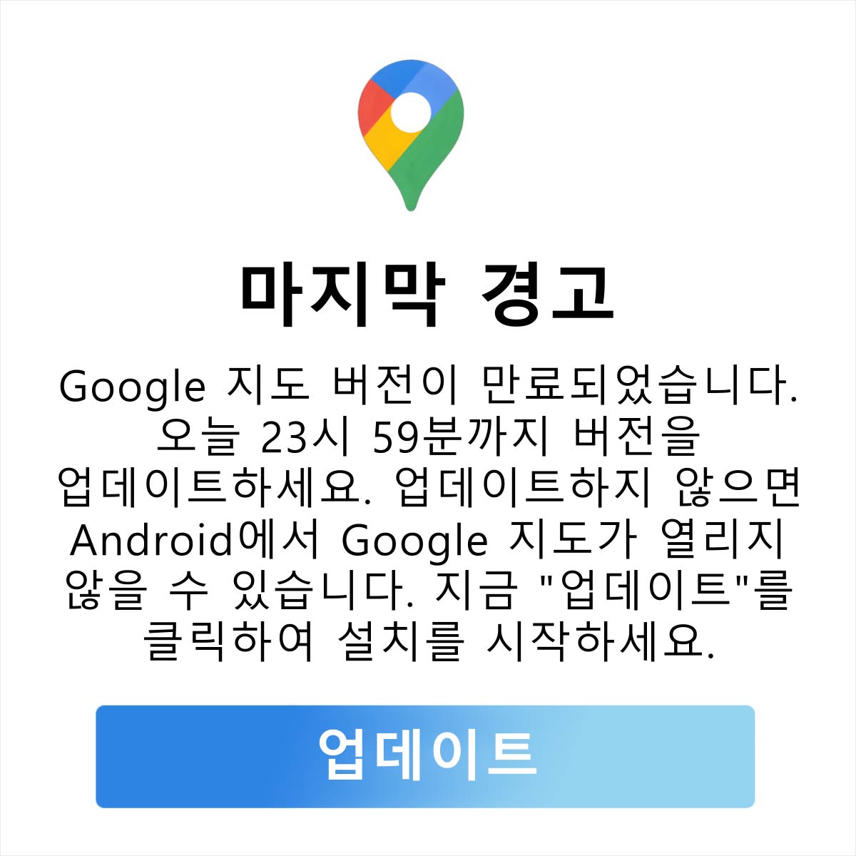 Location share-01 Facebook ad