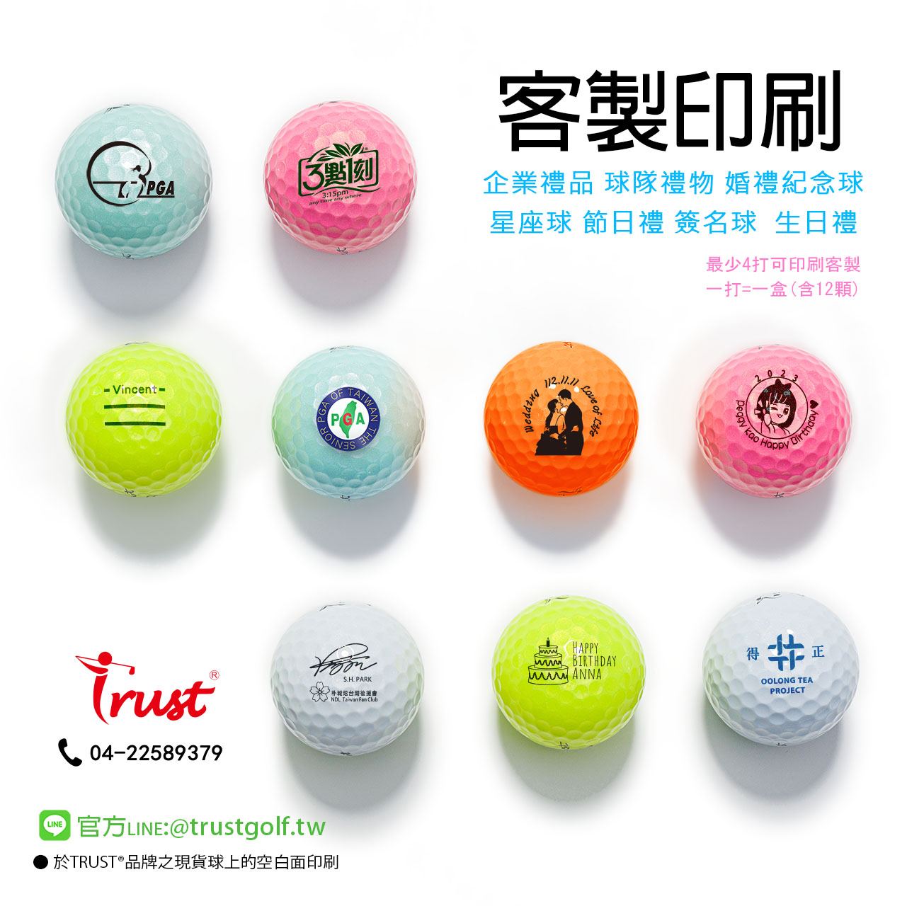 Trust Golf 高爾夫球 Facebook ad: 個人專屬球│生日禮物│節日禮物│紀念球