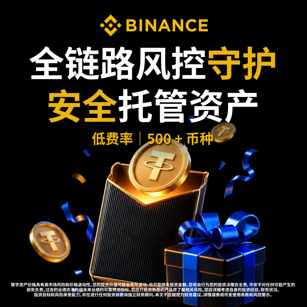 Henry Brooks Facebook ad: Binance Crypto Exchange: Buy, Sell Bitcoin, Ethereum…