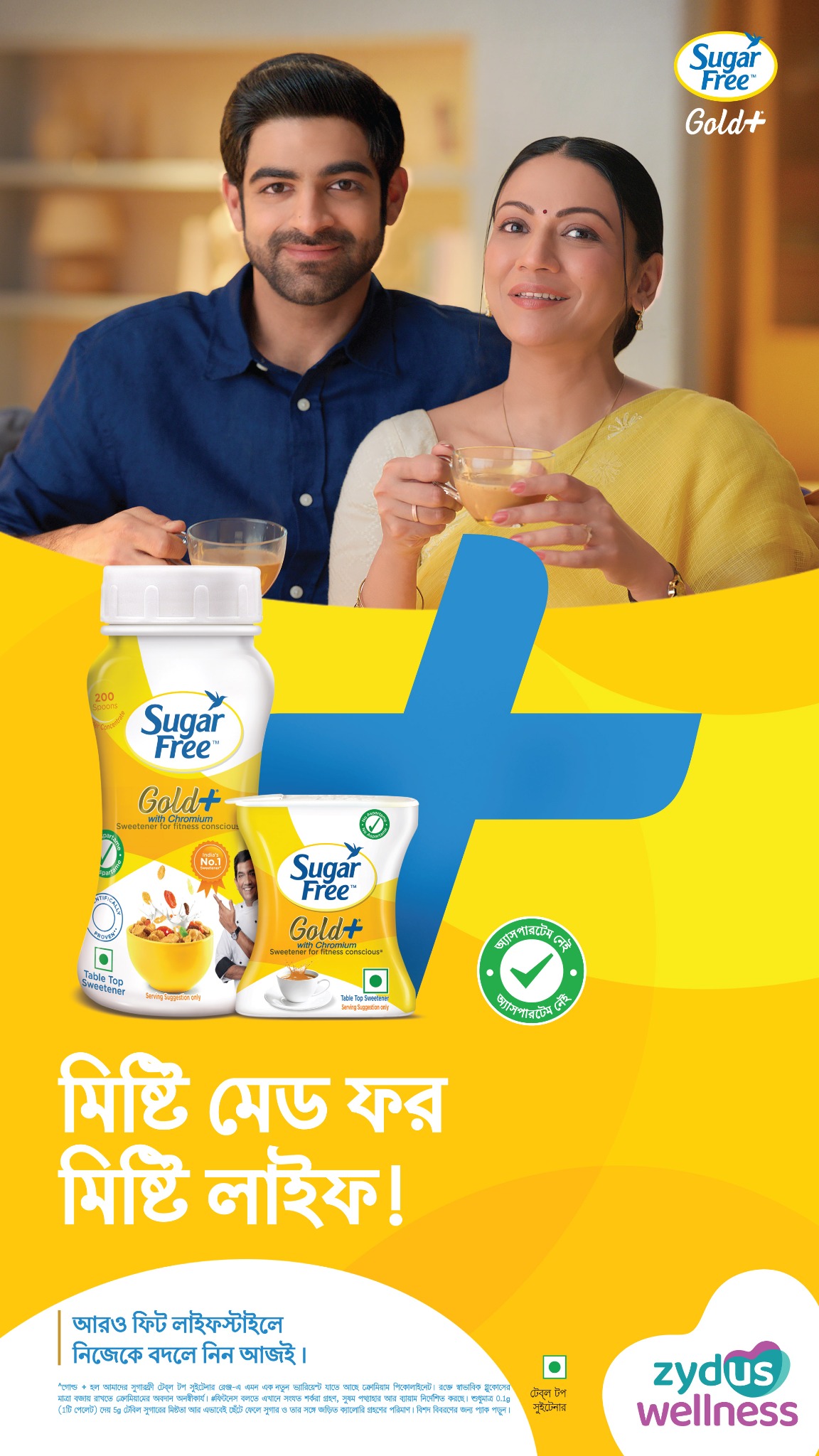 SugarFree Facebook ad from Feb 16, 2026