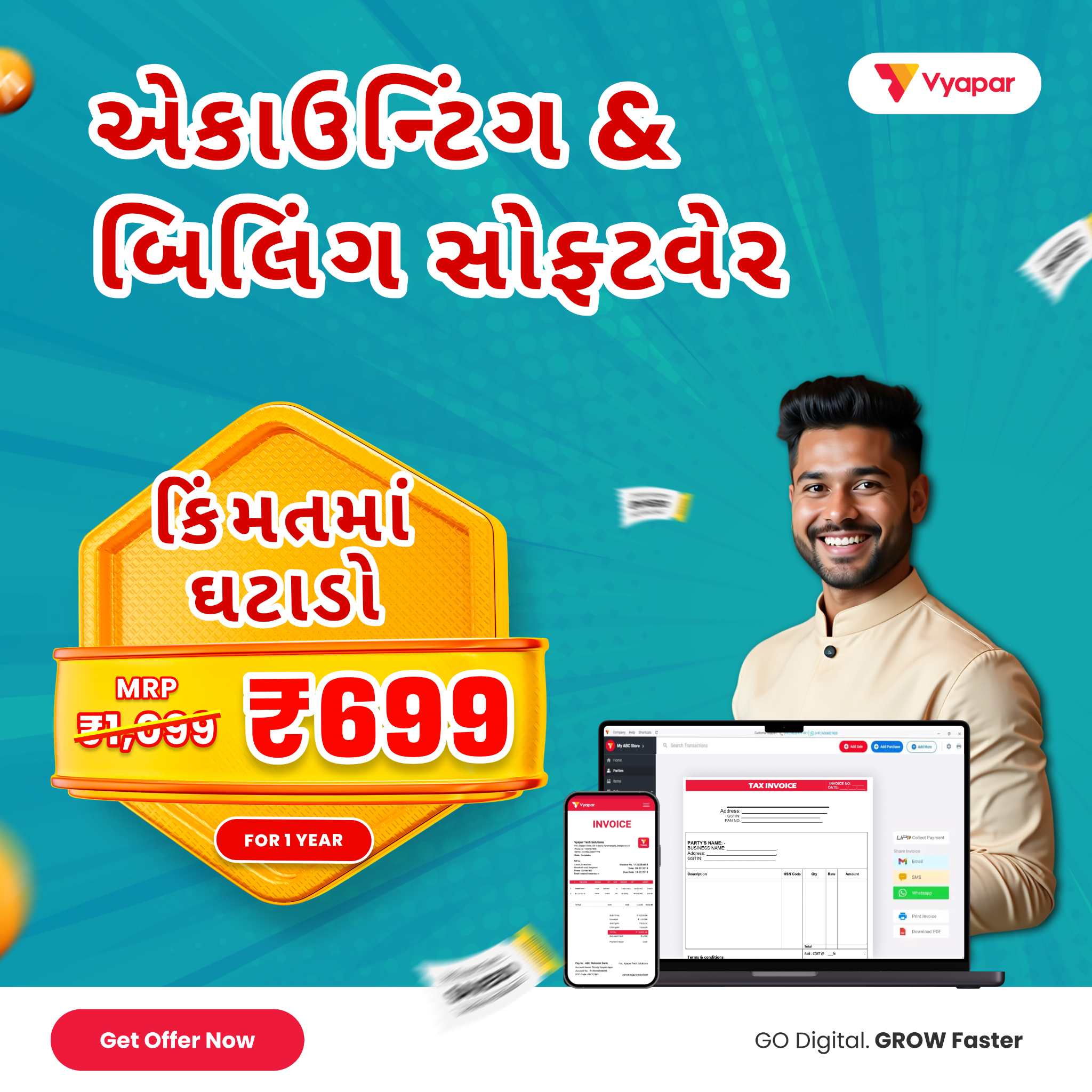 Vyapar App Facebook ad