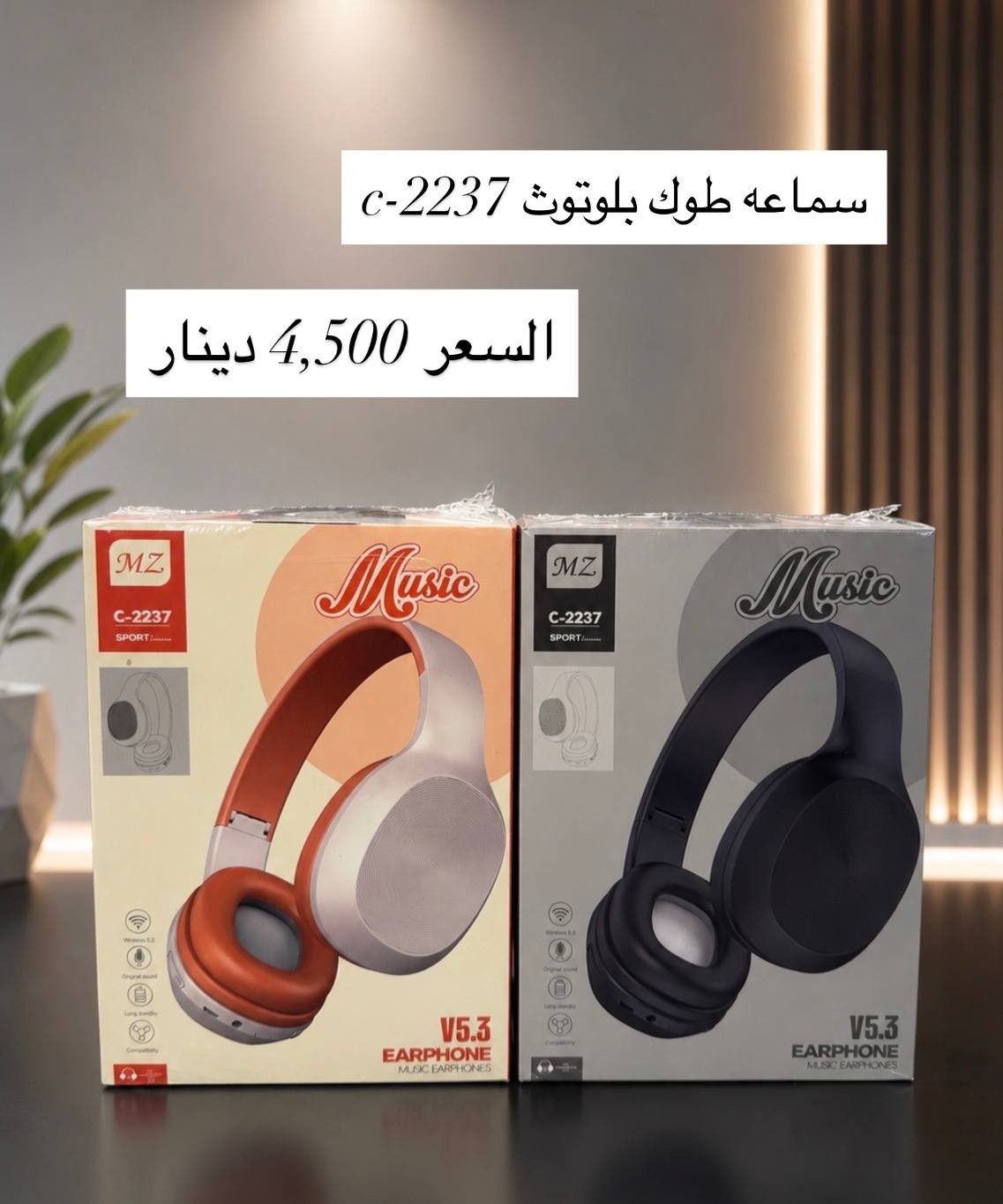 مجمع بورصه الاكسسوارات Facebook ad: أحدث إكسسوارات الموبايل جمله فقط ماكو مفرد