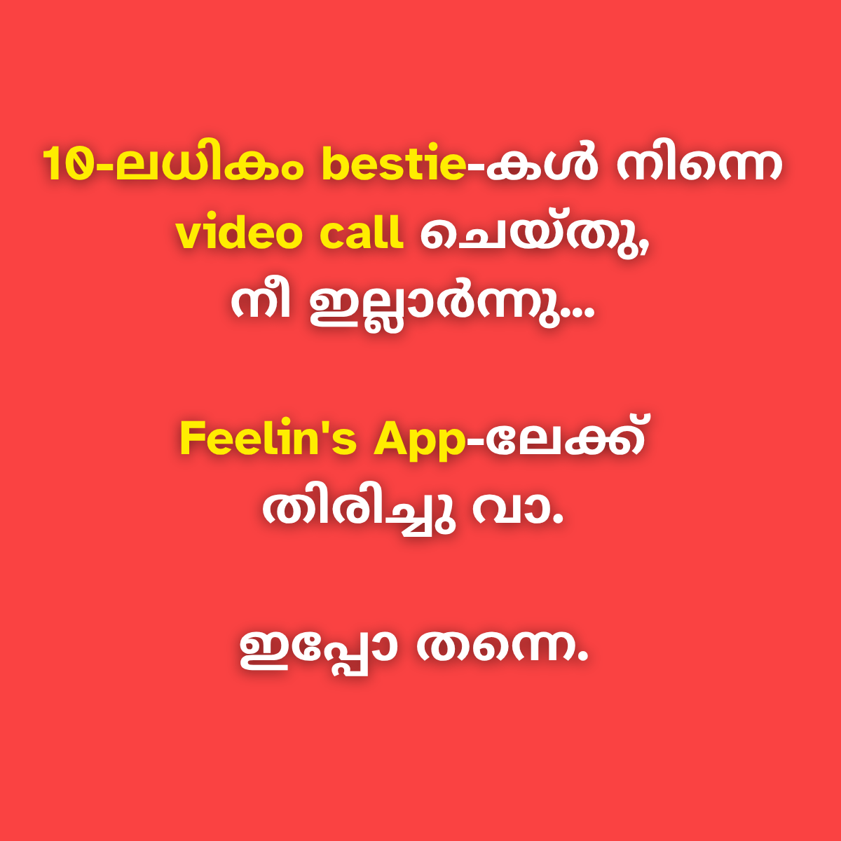 Feelin’s - Friends & Feelings Facebook ad