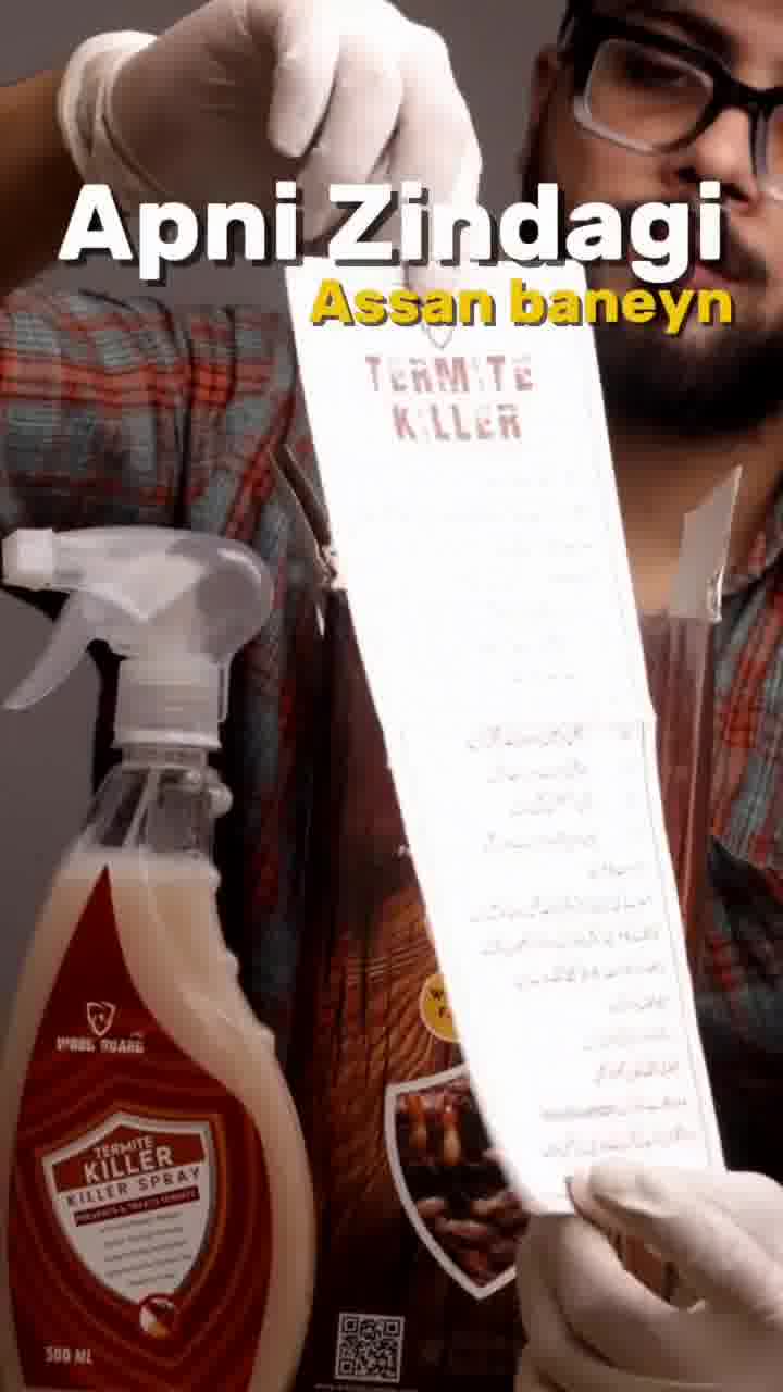 Wood Guard Pro Facebook ad: First Time in Pakistan!