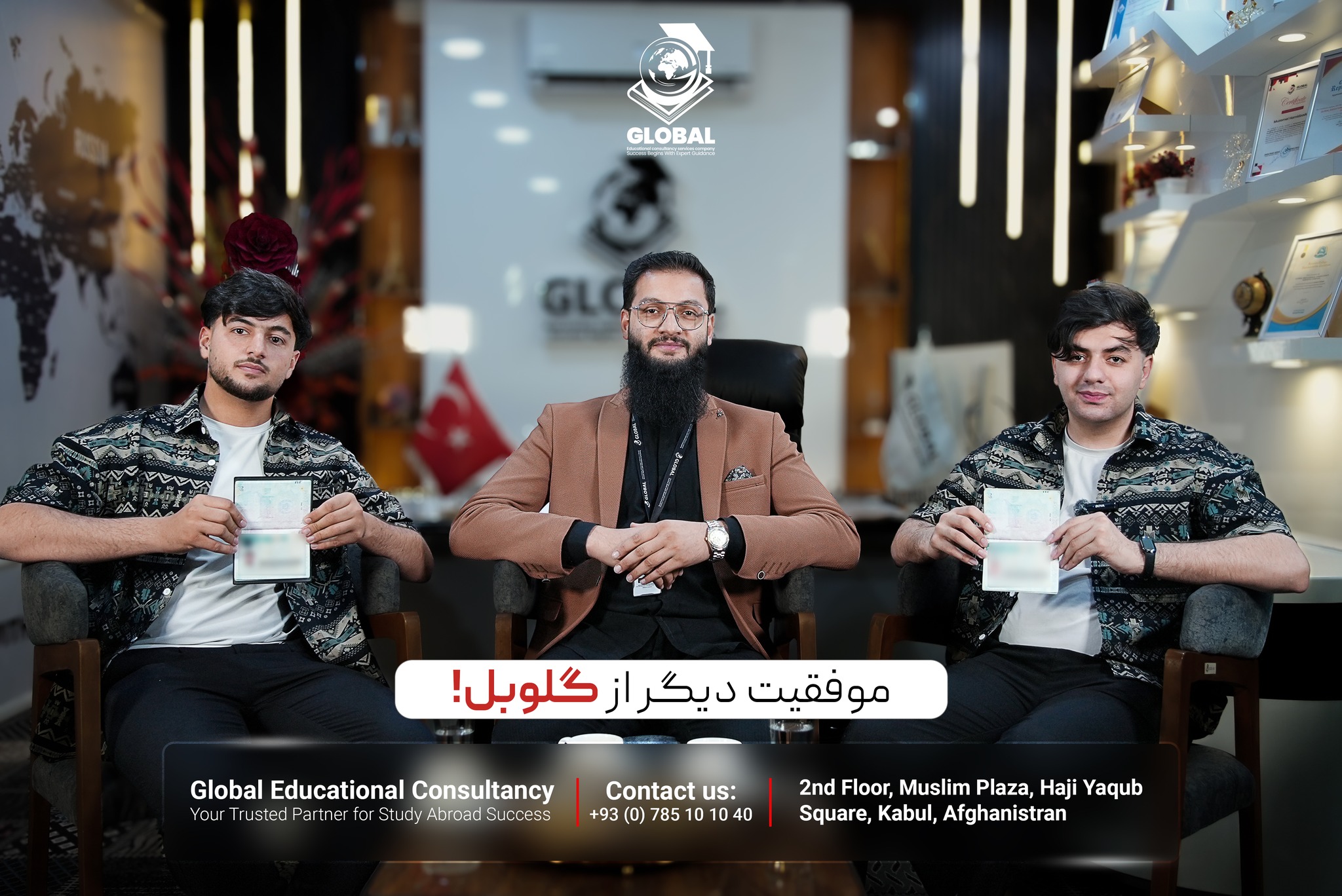 Global Educational Consultancy Facebook ad