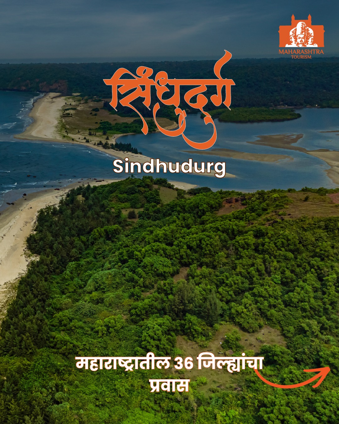 Maharashtra Tourism Facebook ad