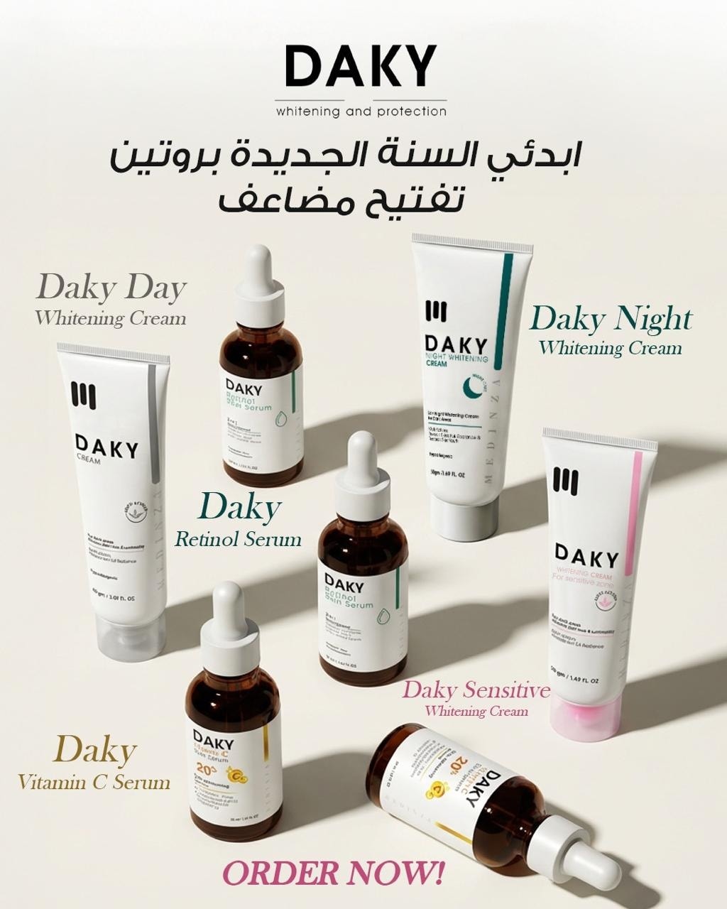 Daky Facebook ad: ابدئي السنة الجديدة بروتين تفتيح مُضاعف مش خطوة…