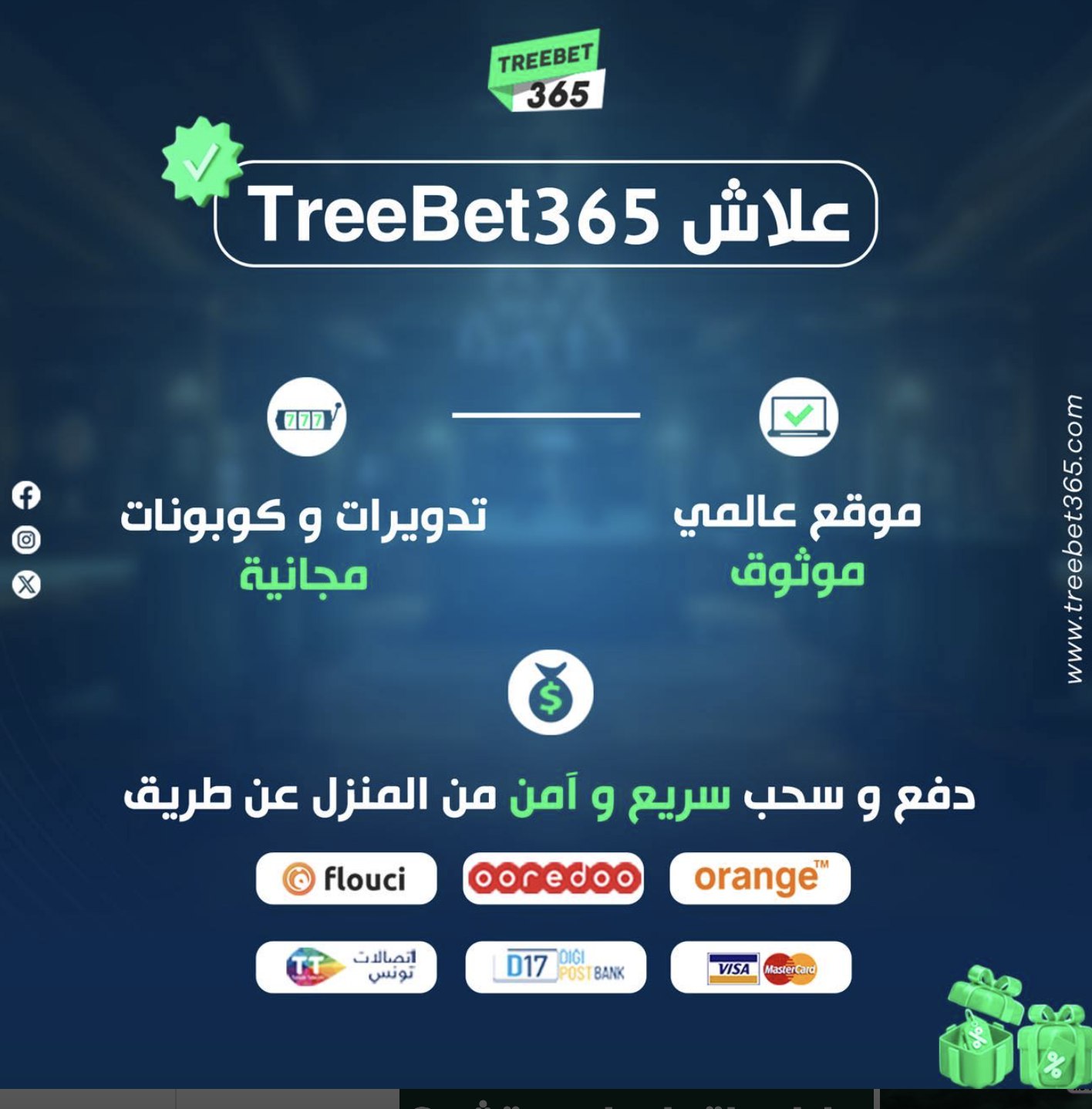BT TN Facebook ad: @Treebet | Linktree