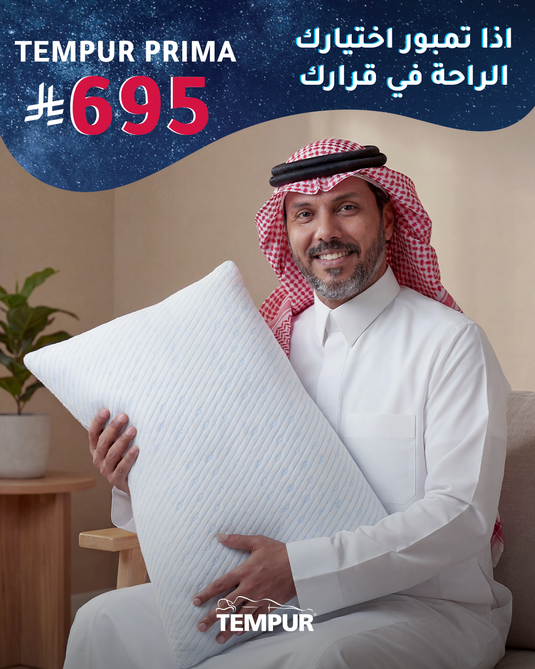 Bedquarter Facebook ad from Mar 25, 2026