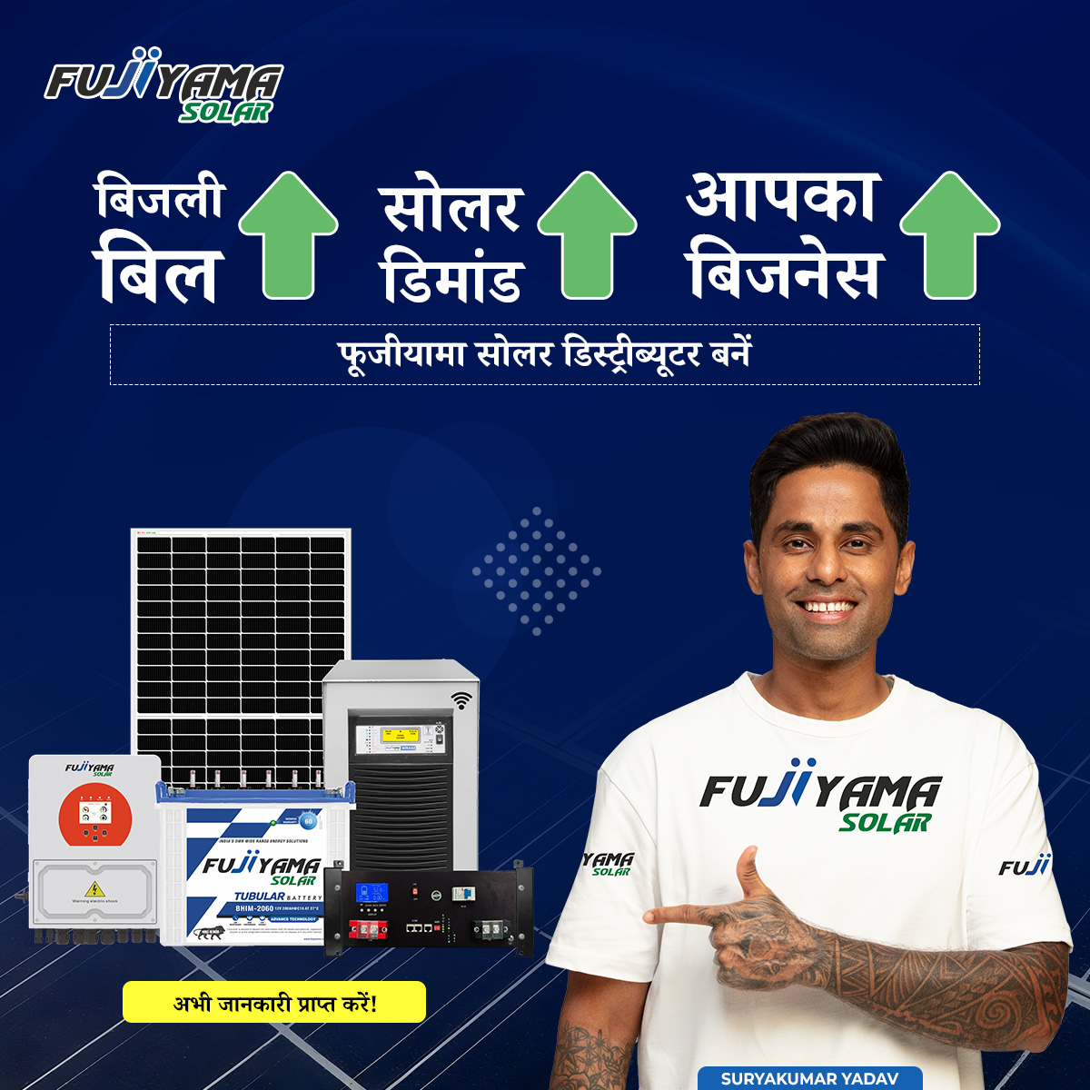 Fujiyama Solar Facebook ad