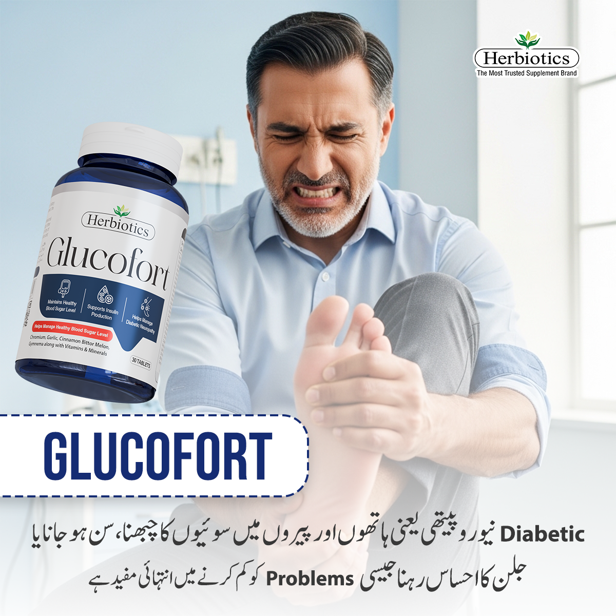 Herbiotics Facebook ad