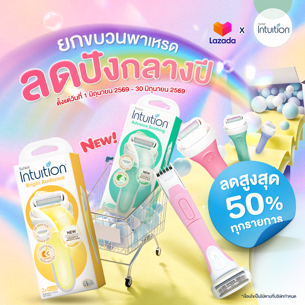 Intuition by Schick Thailand Facebook ad