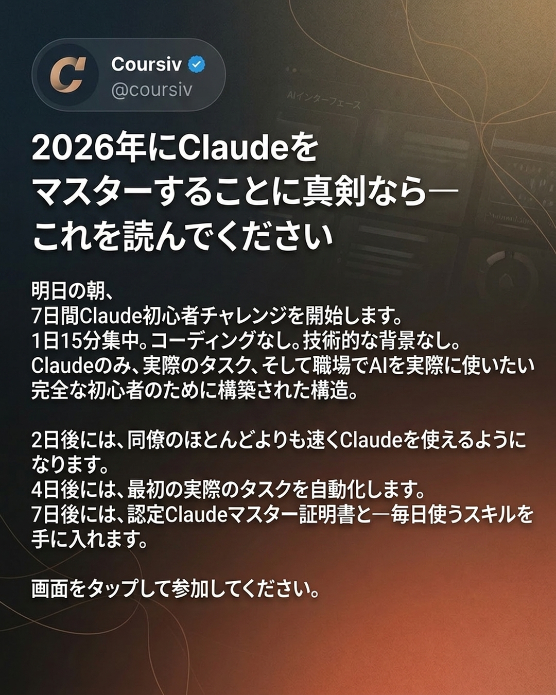 Coursiv Facebook ad