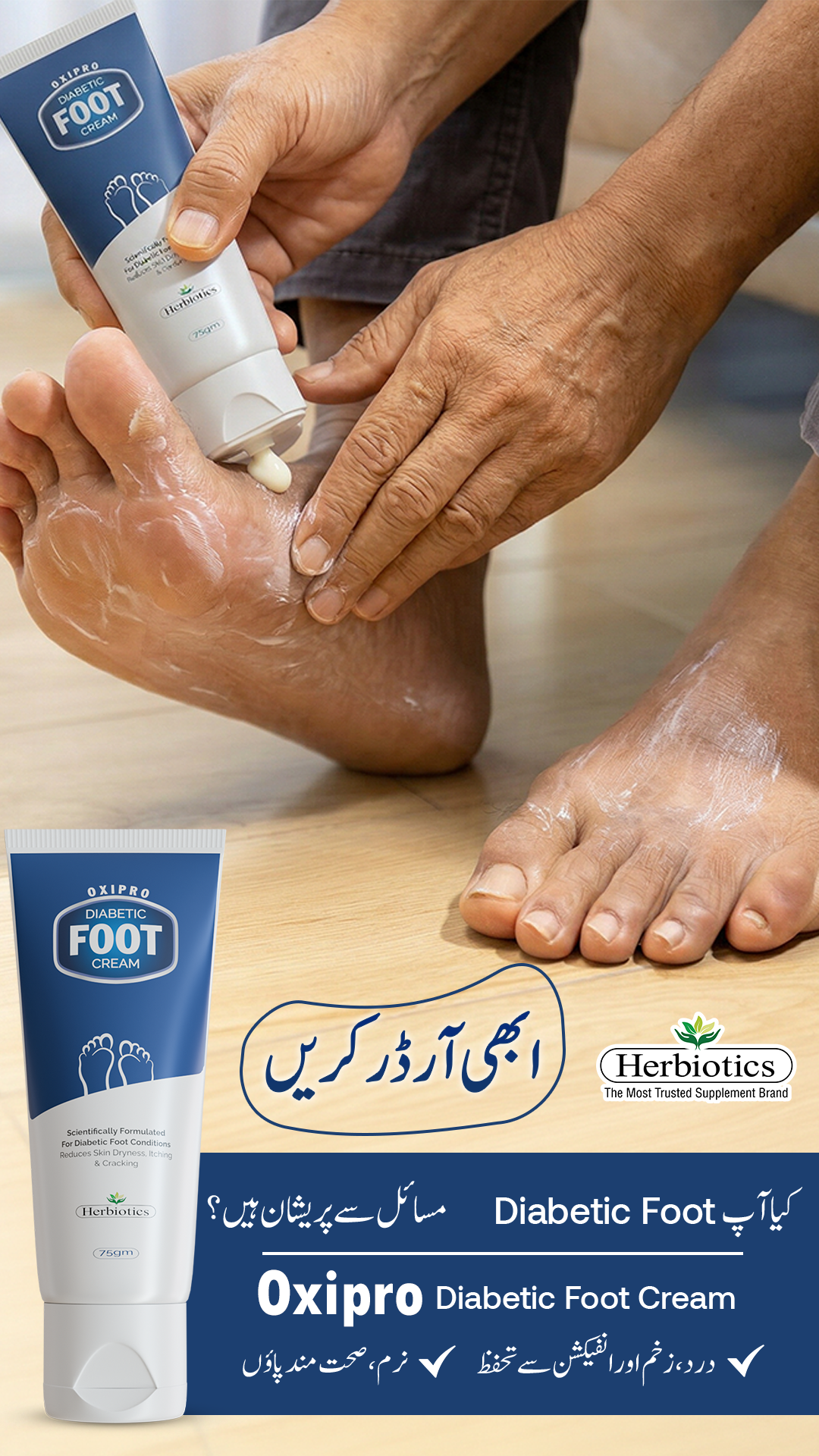 Herbiotics Facebook ad