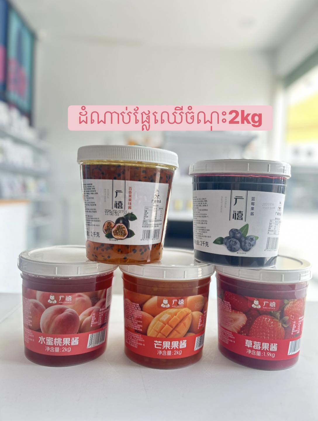 Living Cafe ingredient គ្រឿងផ្សំកាហ្វេ Facebook ad: សម្រាប់បងបងដែរមានតម្រូវការគ្រឿងផ្សំនិងសម្ភារៈសម្រាប់បើកហាងក…