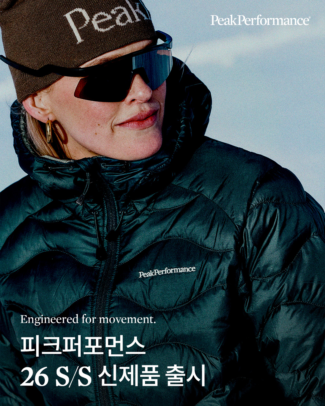 Peak Daily Style Facebook ad from Feb 2, 2026