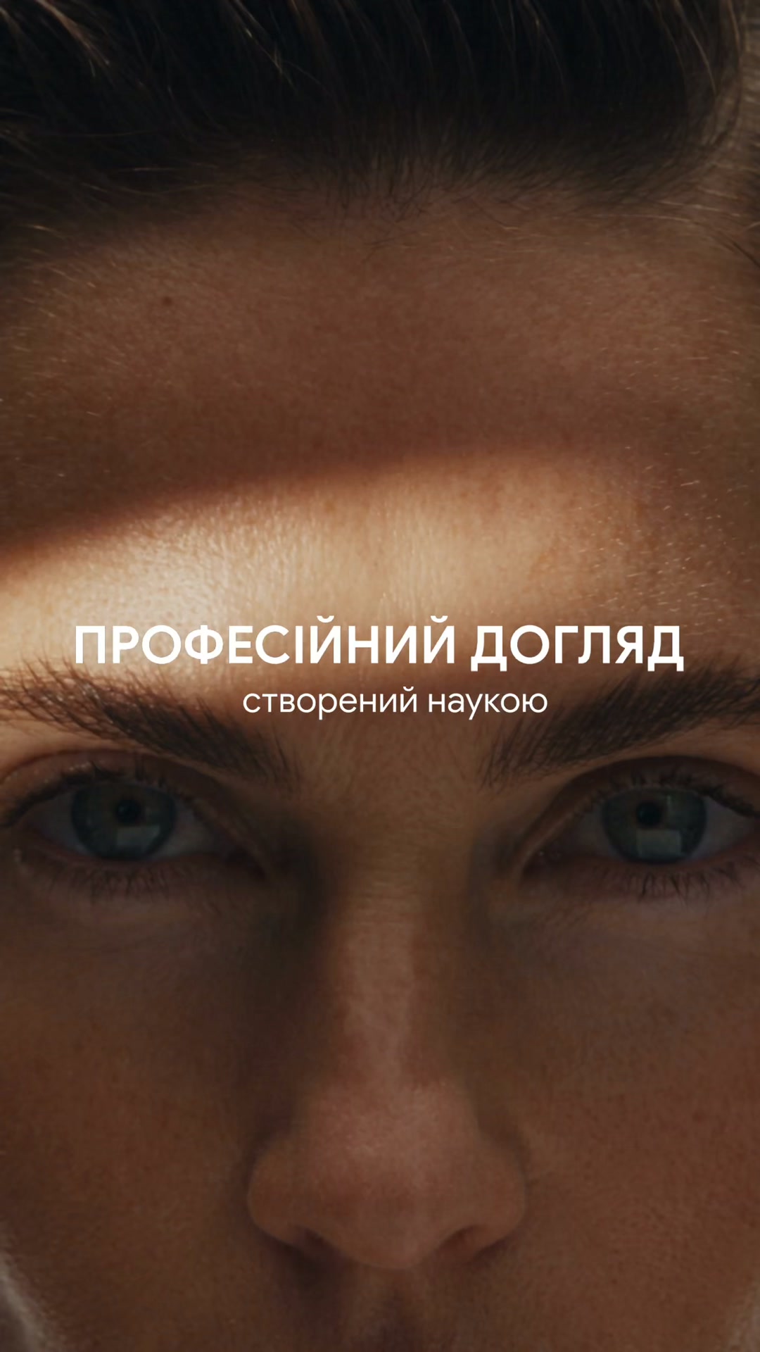 Robeauty Facebook ad: Каталог