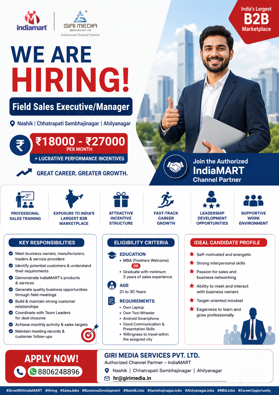 Enadcom Solutions Facebook ad: Immediate Job Opening, Apply on WhatsApp