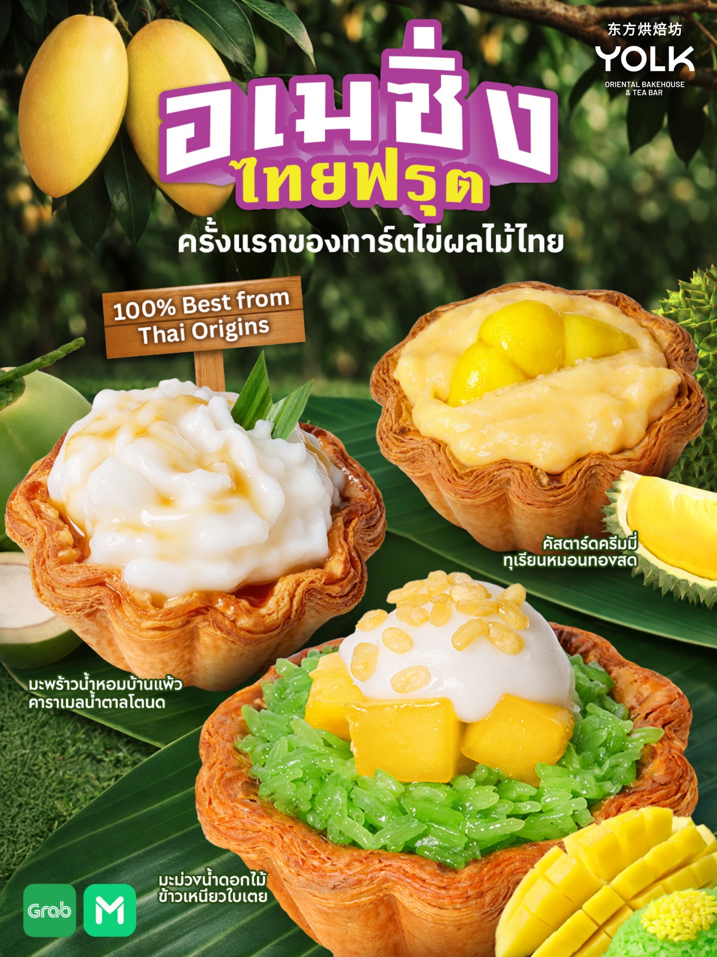 Yolk Thailand Facebook ad