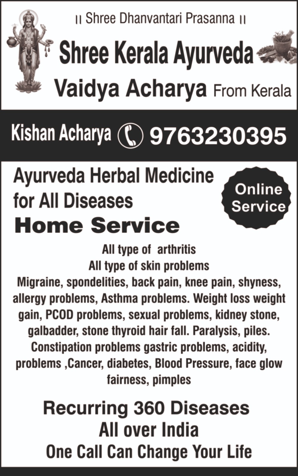 Kerala ayurveda Facebook ad