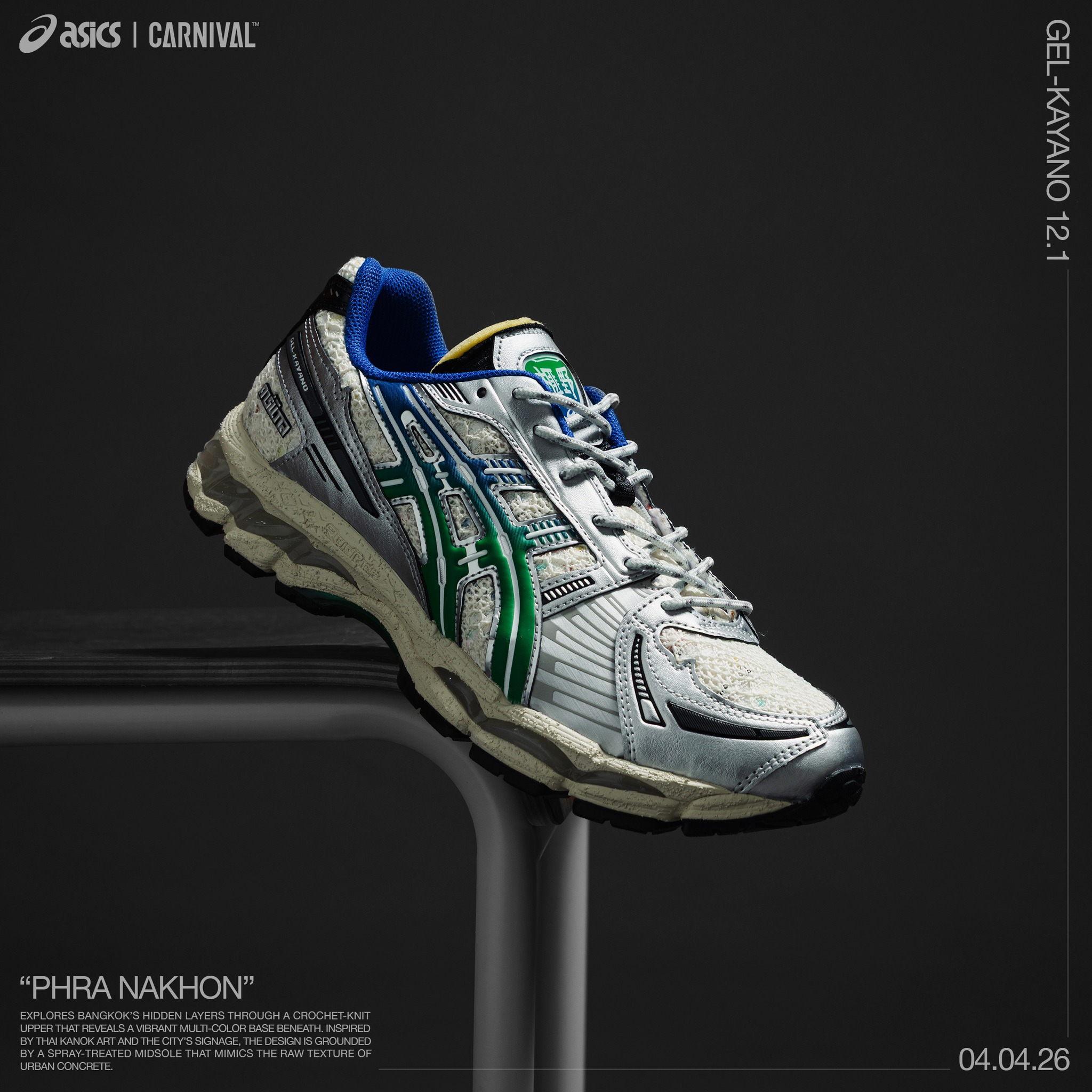 Carnival Facebook ad: ASICS x CARNIVAL GEL-KAYANO 12.1 PHRA NAKHON (7,900…