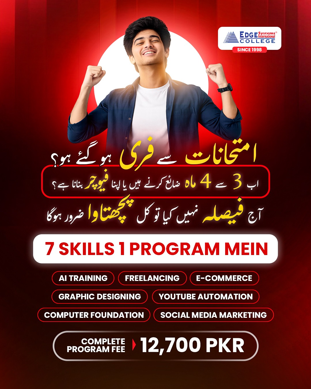 EDGE COLLEGE Facebook ad