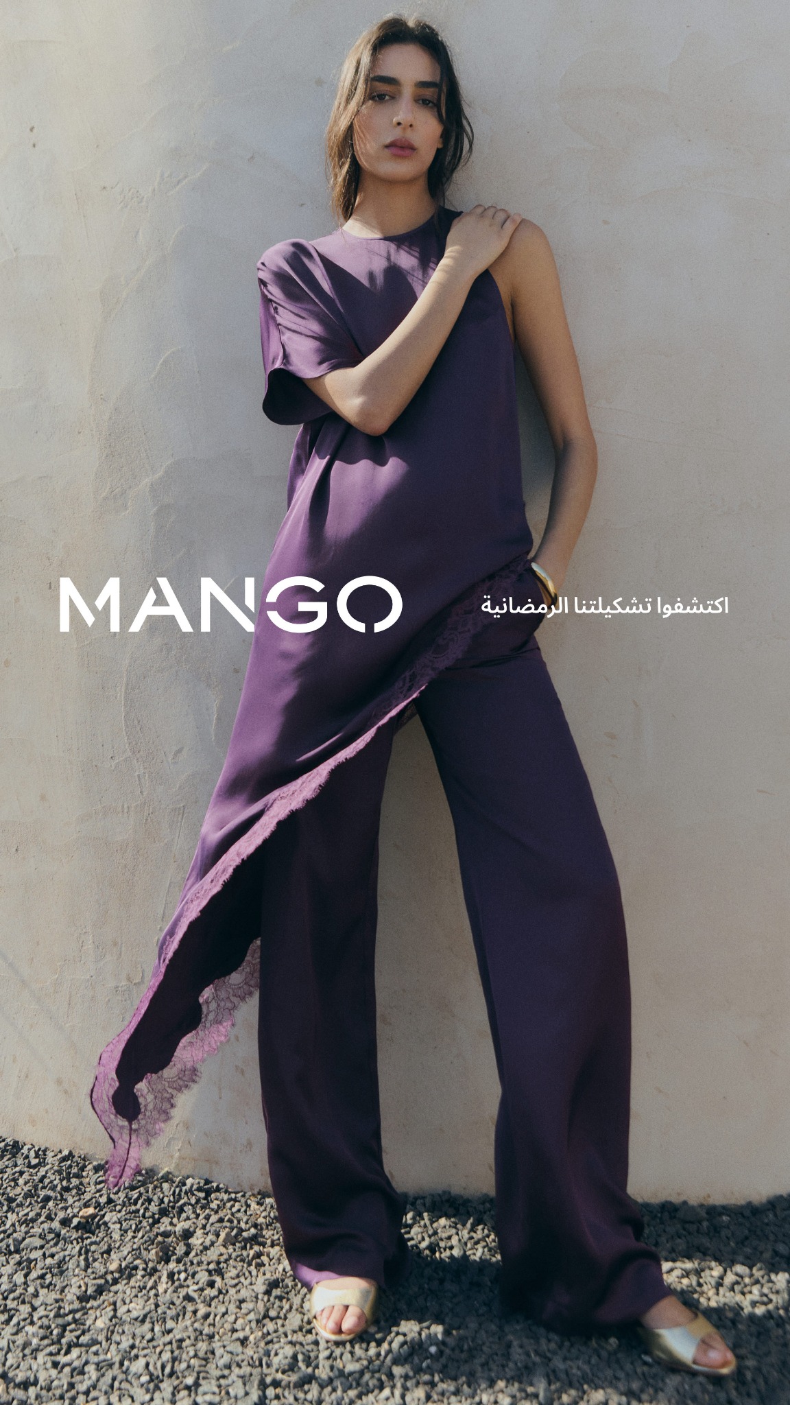 Mango Facebook ad