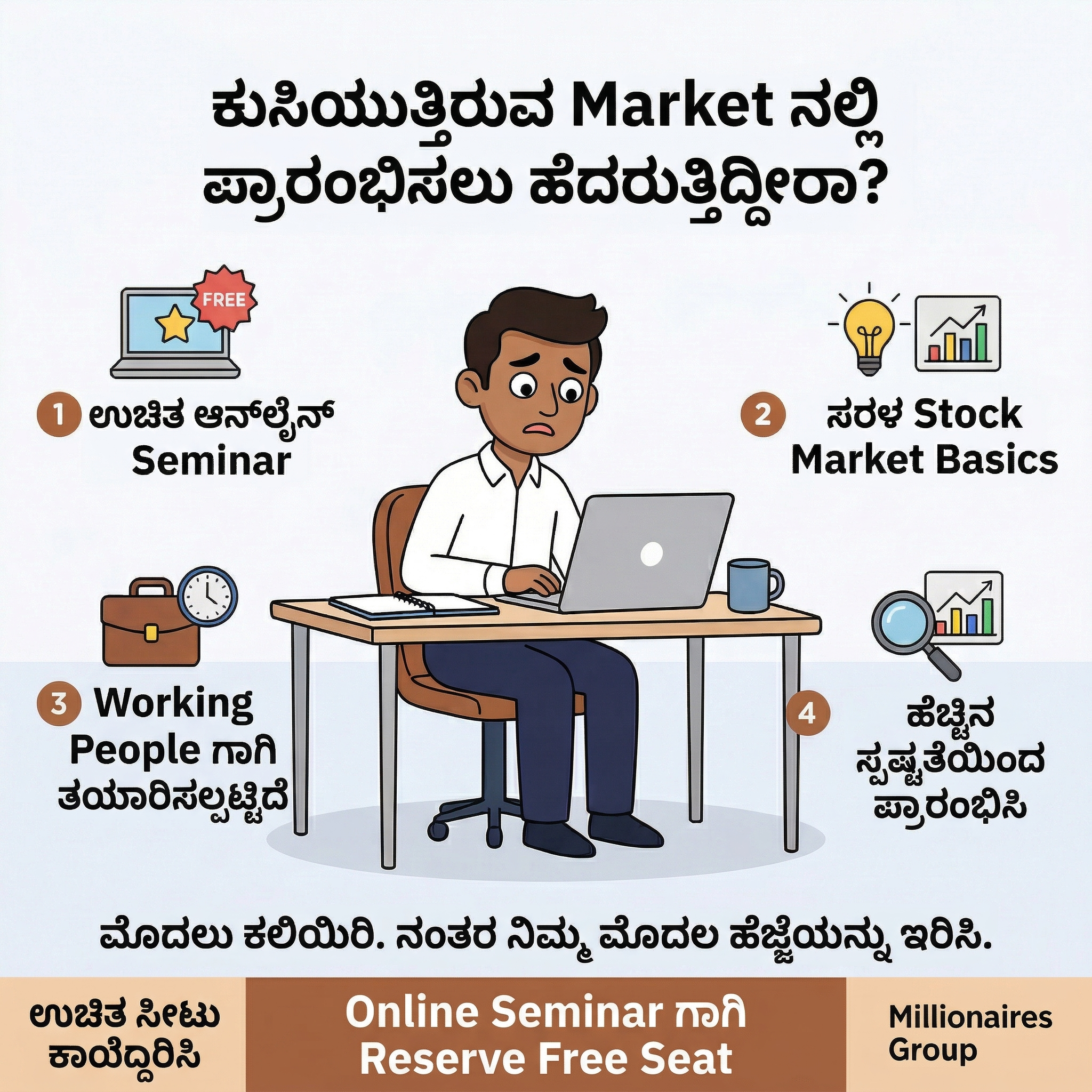 Millionaires Group Stock Market Training Institute Facebook ad