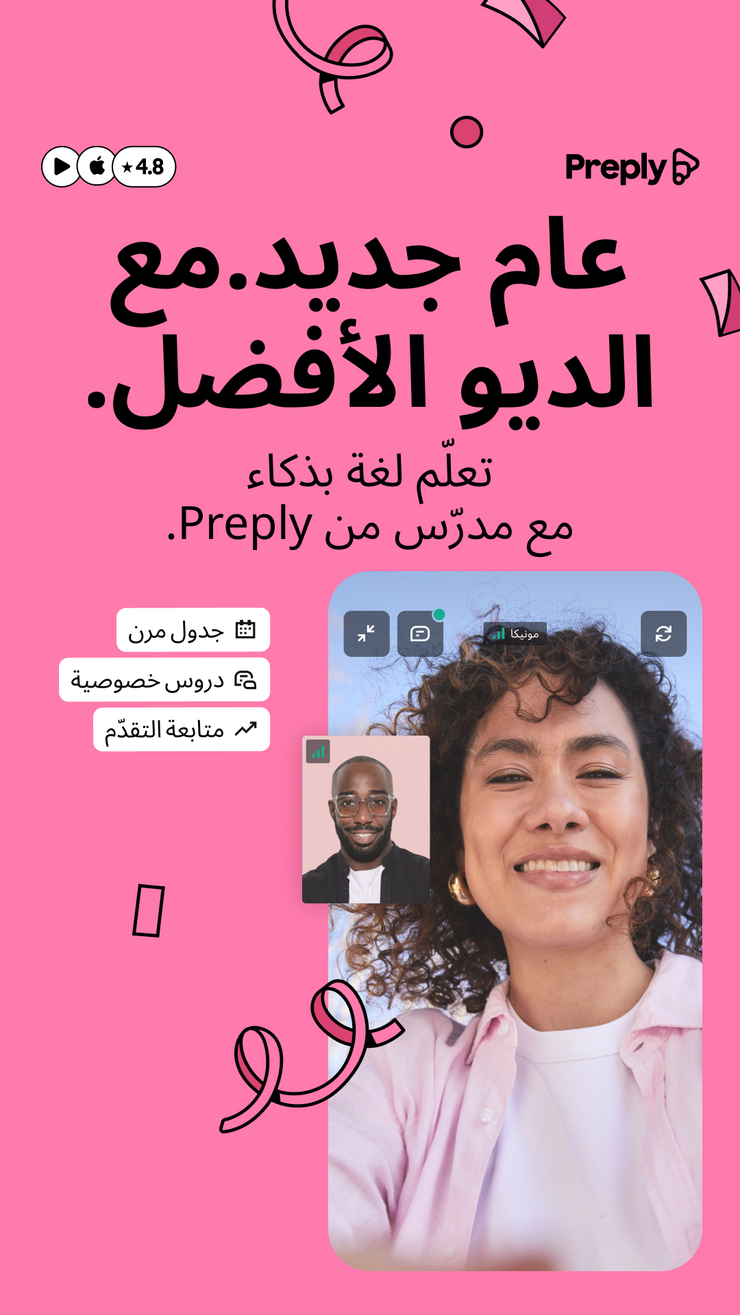 Preply Facebook ad