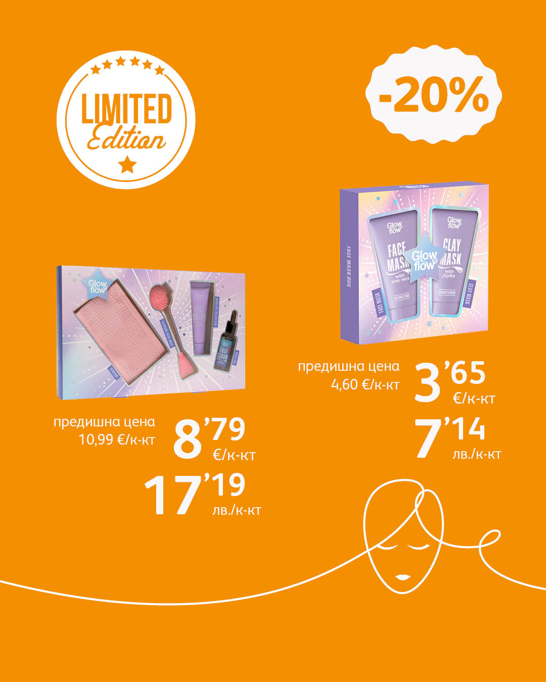 Аптеки SOpharmacy Facebook ad
