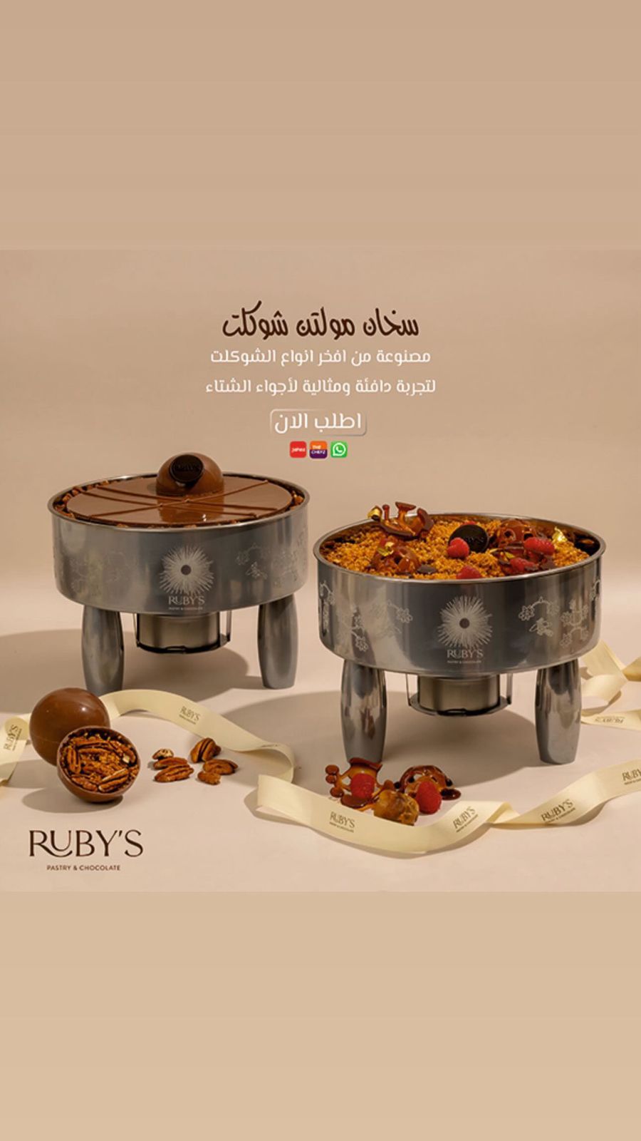 Ruby_bakery Facebook ad from Nov 9, 2025