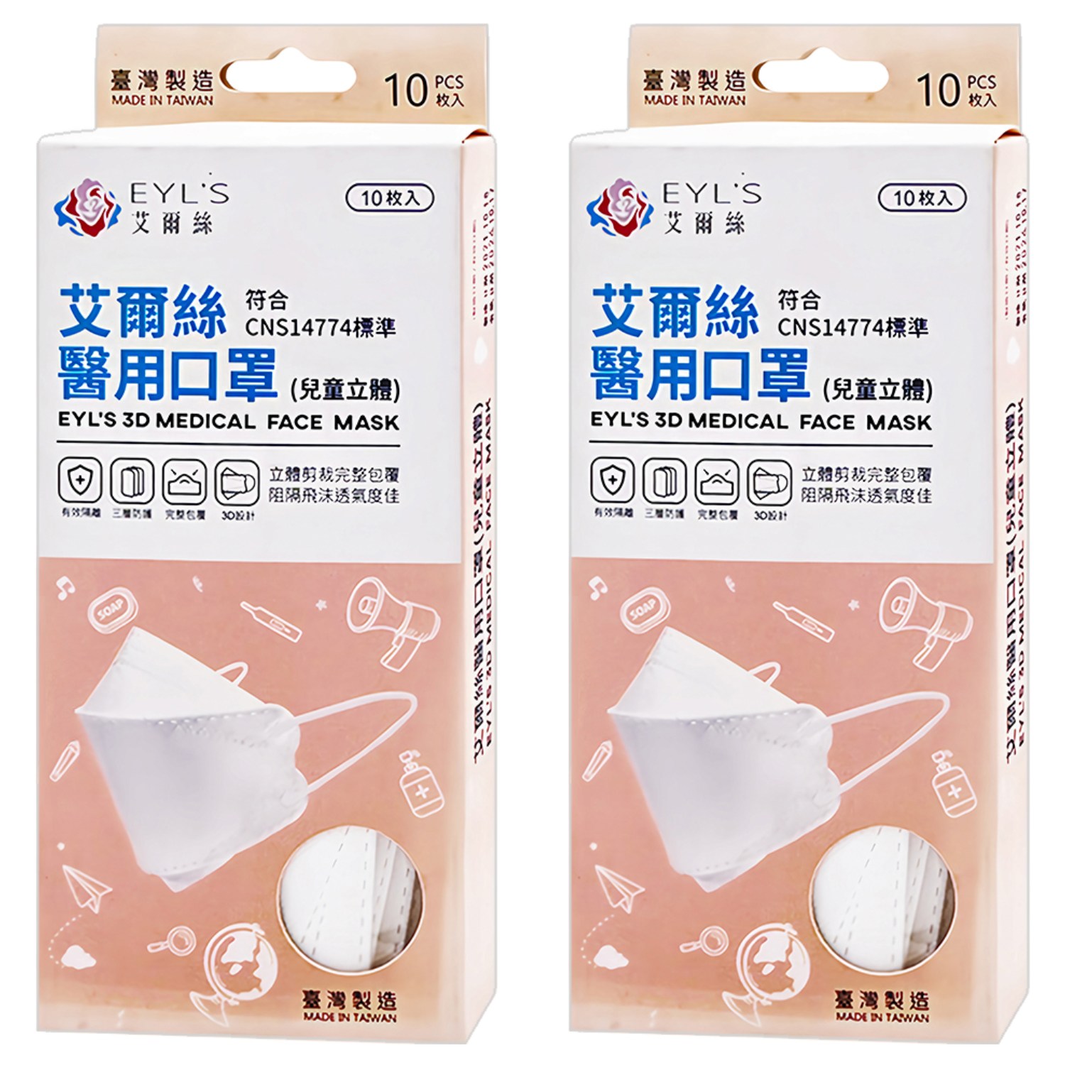 Coupang 酷澎 Facebook ad