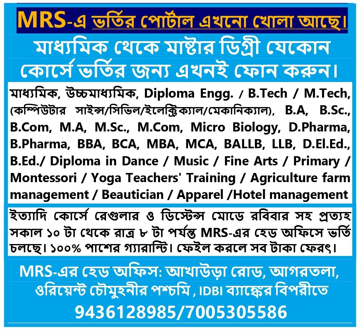 MRS 26 Facebook ad from Mar 1, 2026