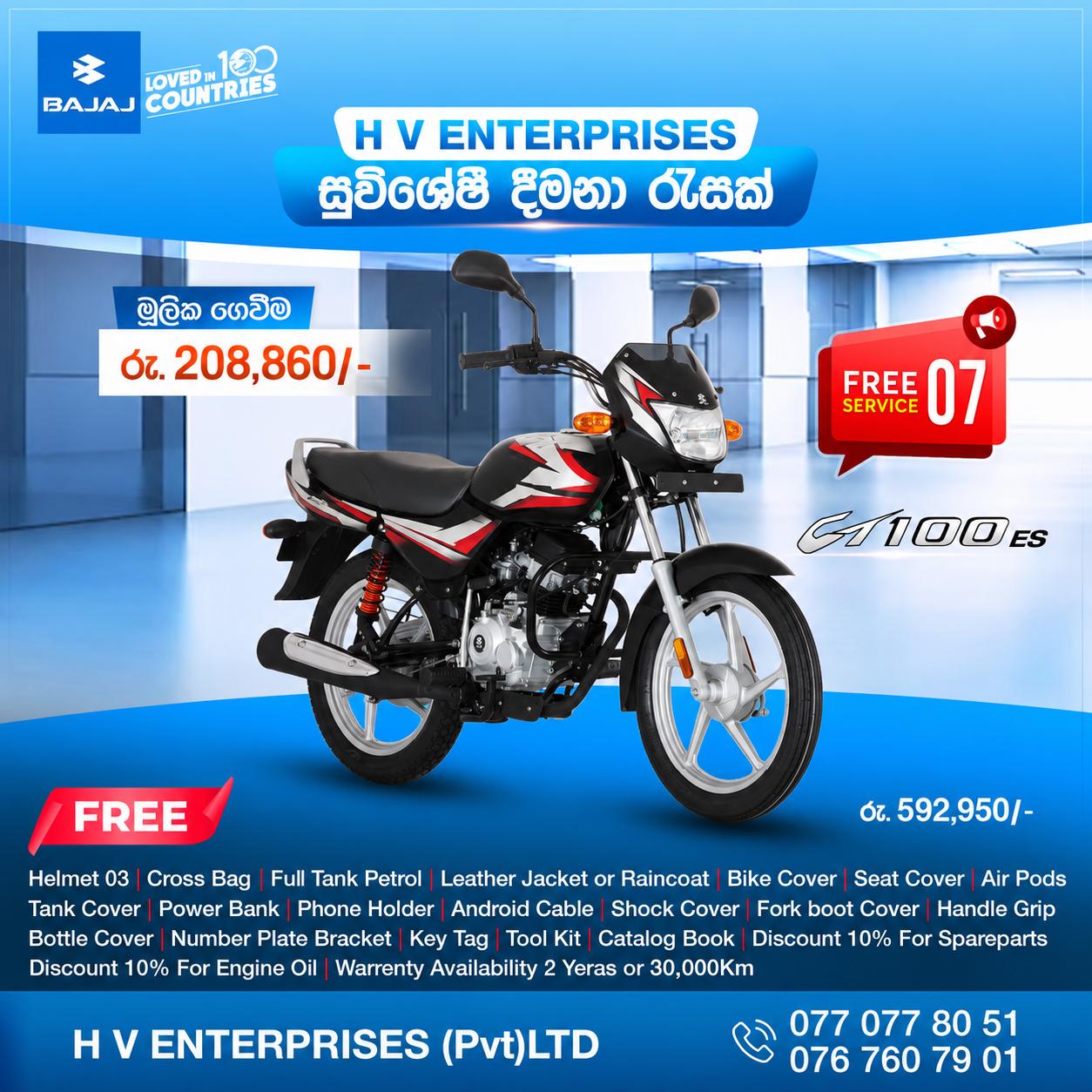 H V Enterprises Facebook ad