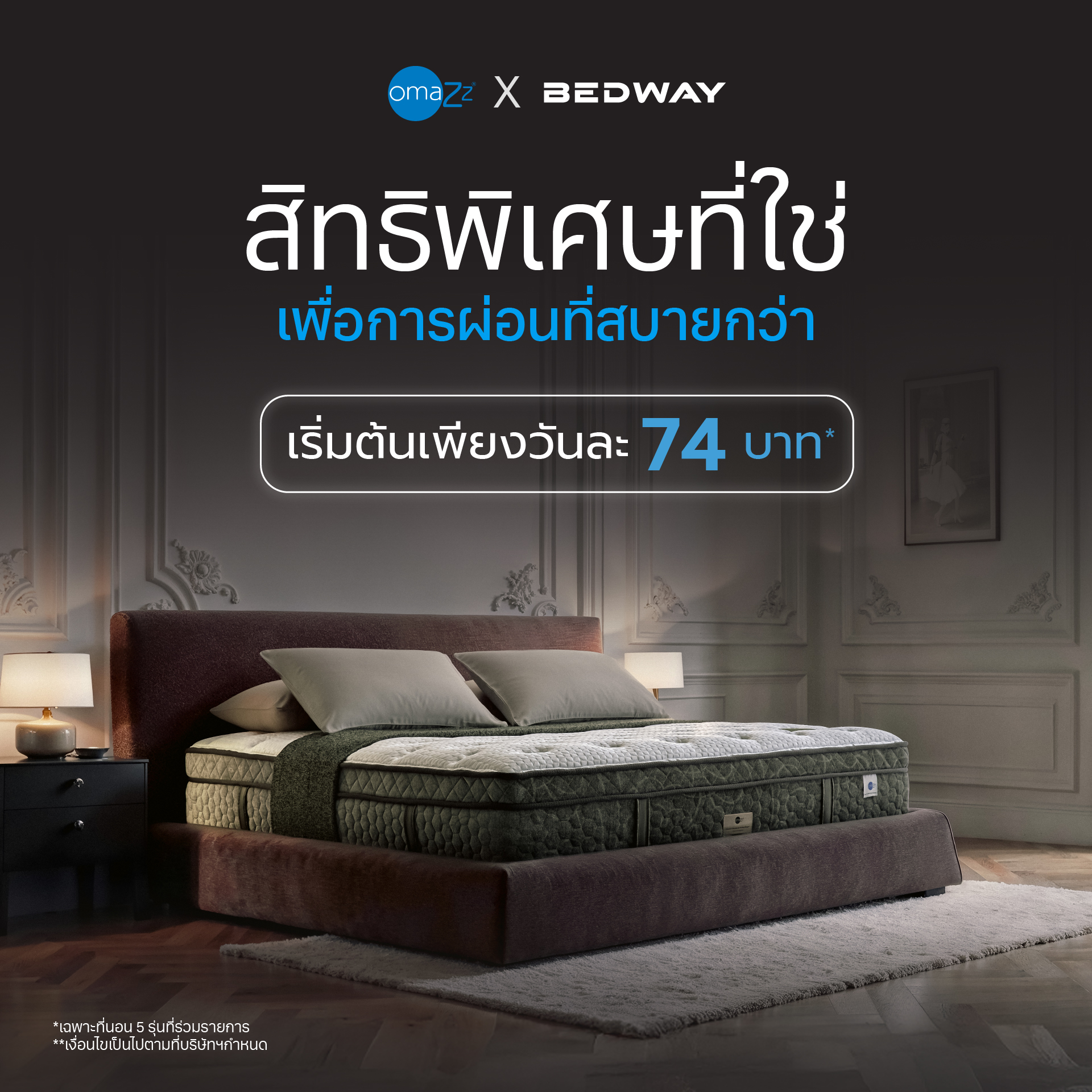 Omazz Gallery Thailand Facebook ad