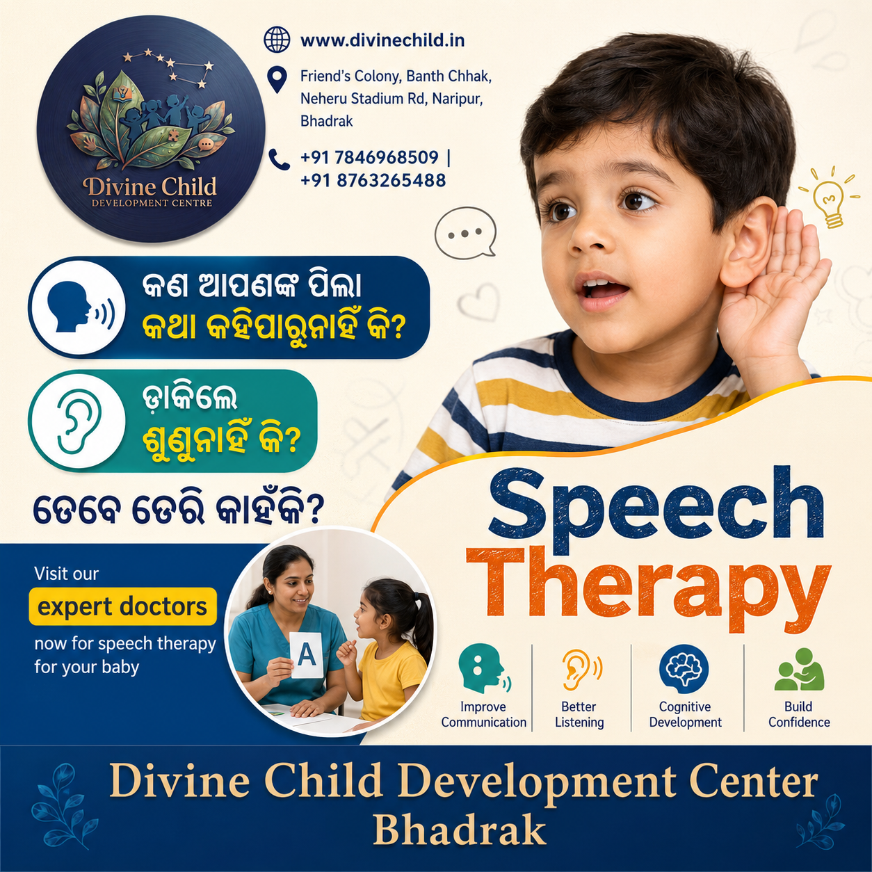 Divine Child Development Centre Facebook ad