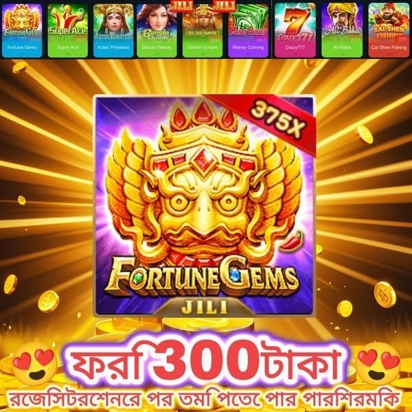 Boyer Stumpf Ryan Facebook ad