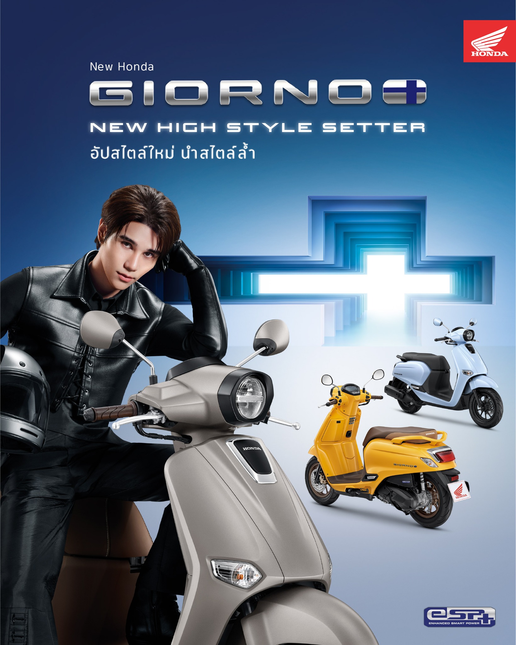 รถจักรยานยนต์ ฮอนด้า (Honda Motorcycle Thailand) Facebook ad: อัปสไตล์ใหม่กับ New Honda Giorno+