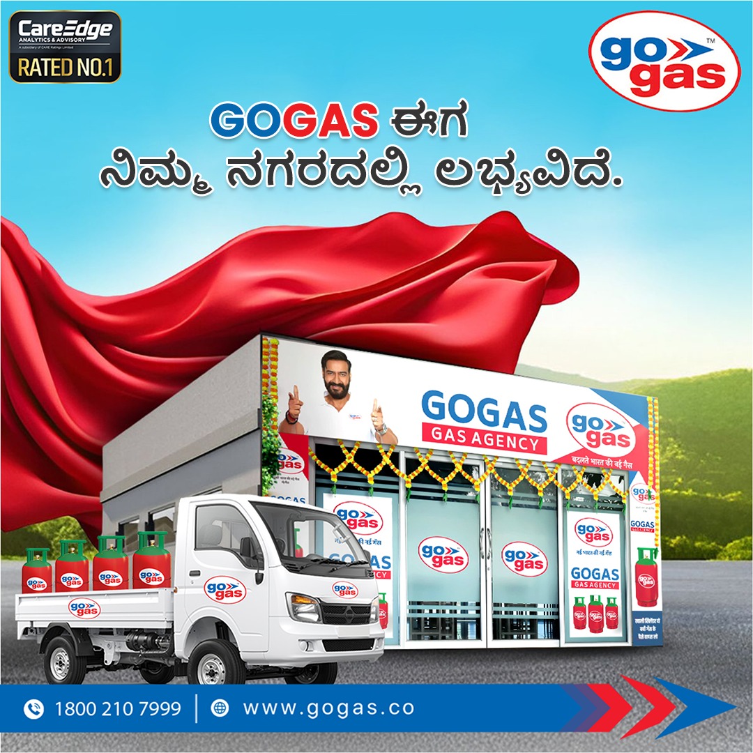 GoGas LPG Cylinder Facebook ad