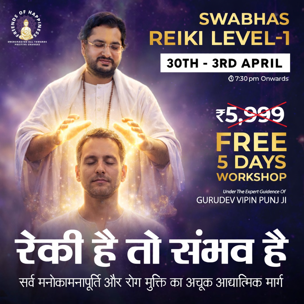Friends of Happiness Facebook ad: Reiki Hai Toh Sambhav Hai