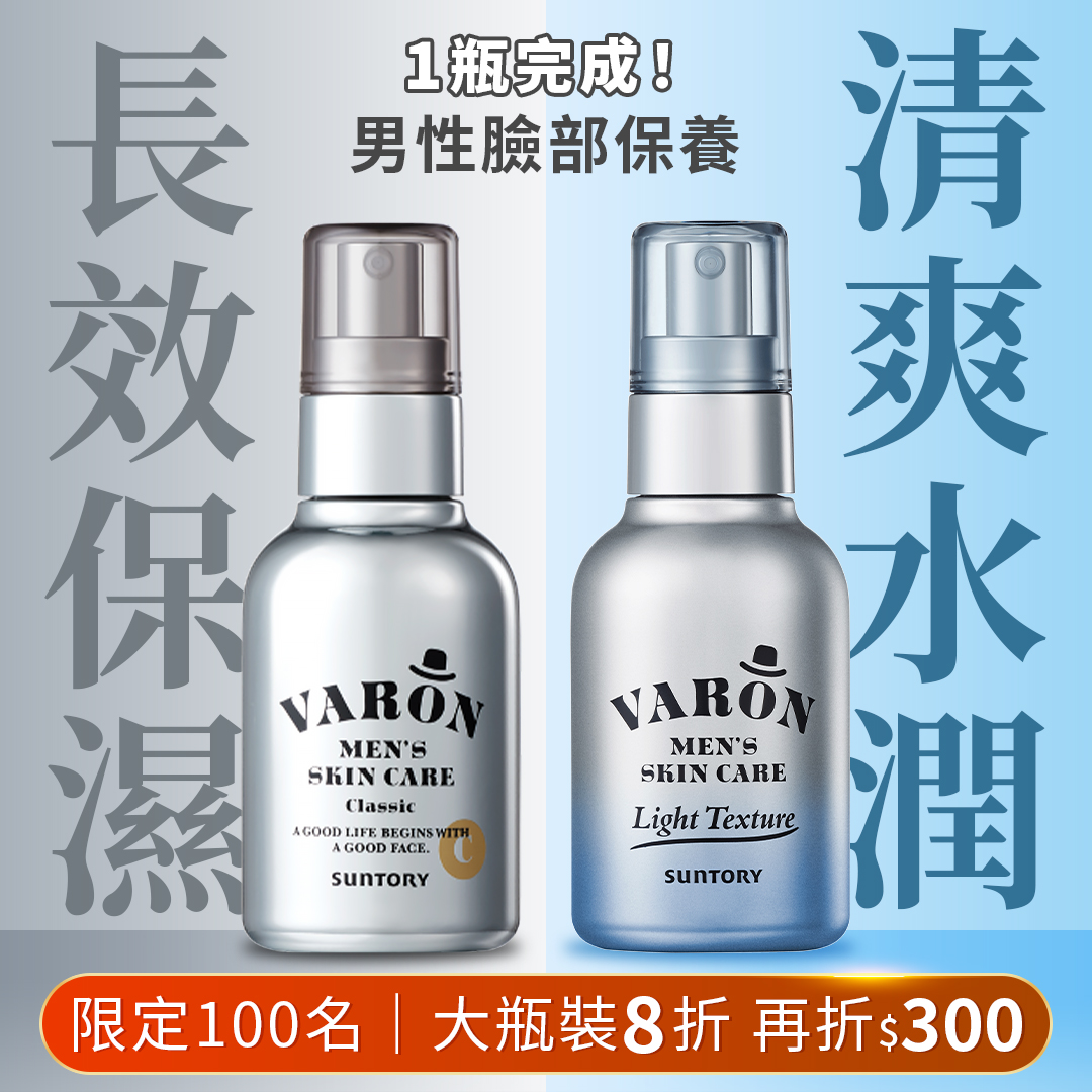 三得利健康網路商店 Facebook ad