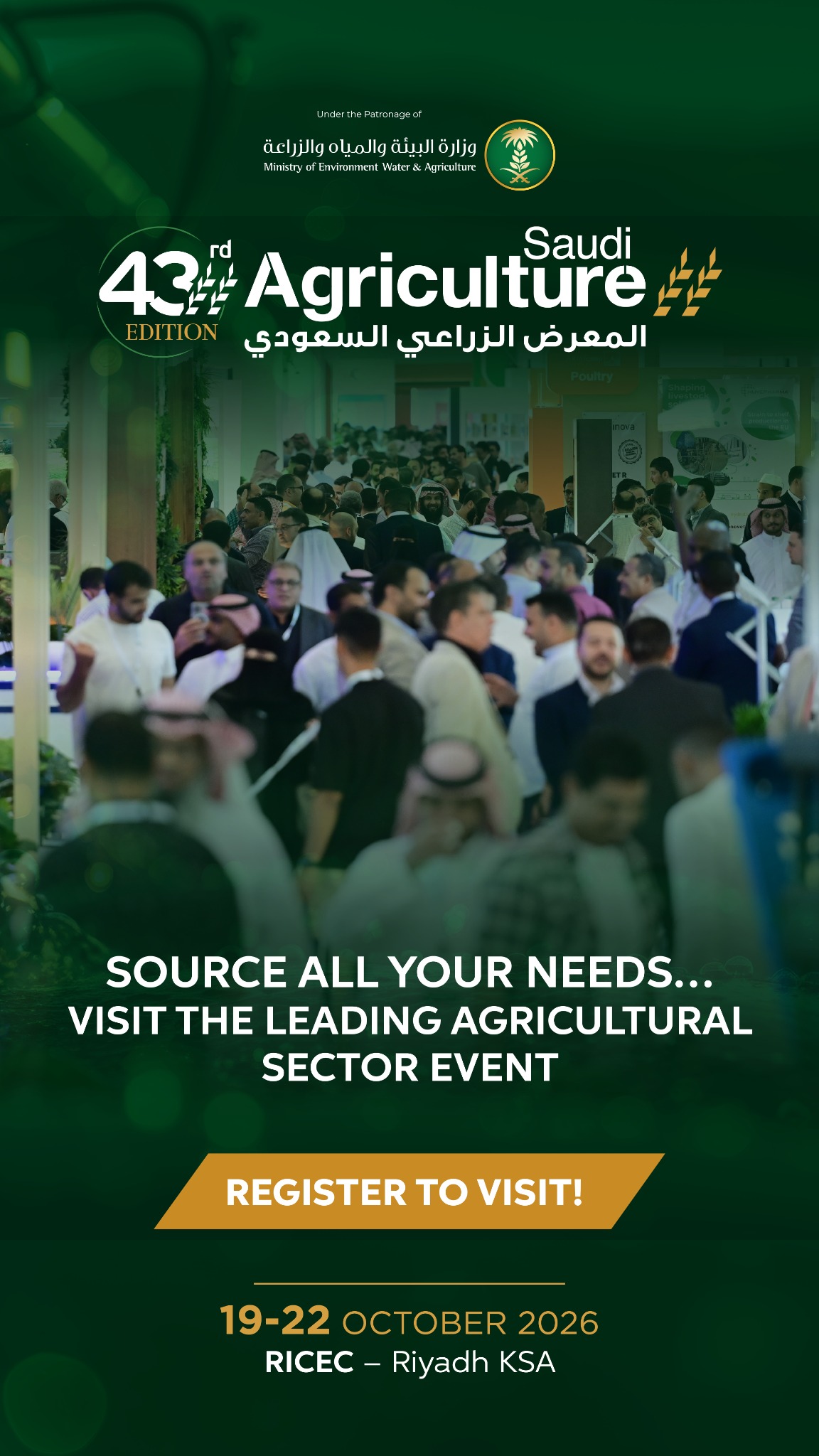 المعرض الزراعي السعودي Facebook ad: Register to visit Saudi Agriculture 2026