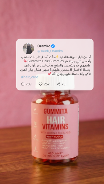 Gummita Facebook ad