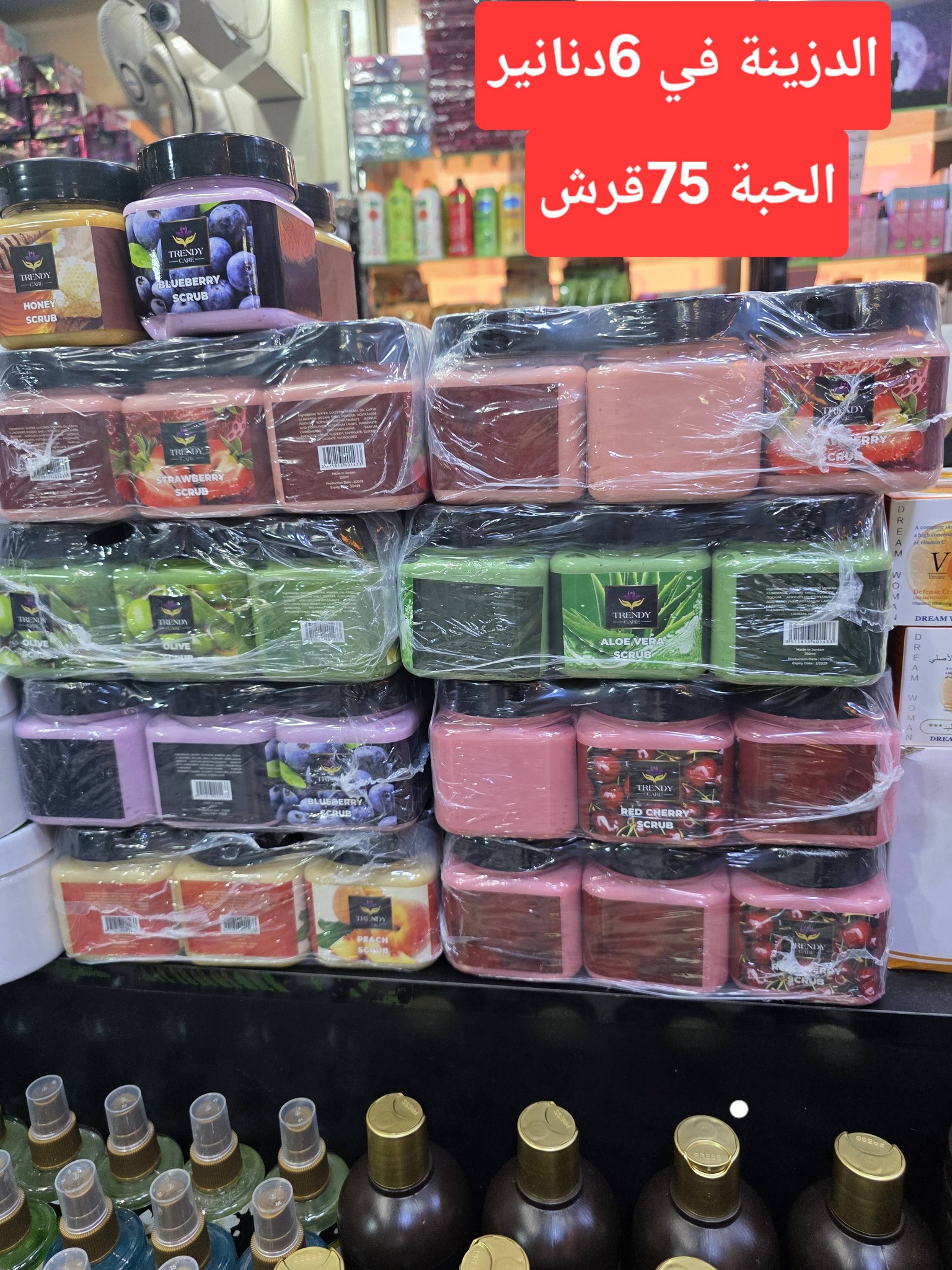 ريتال كوين ستور RS Facebook ad: اكثر من 700 منتج حرق جملة الجملة