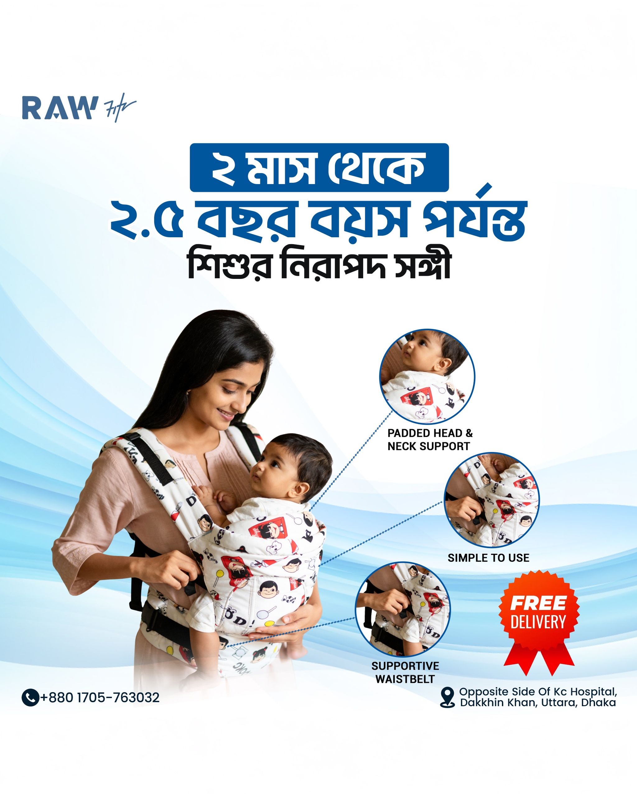 RawFitz Facebook ad