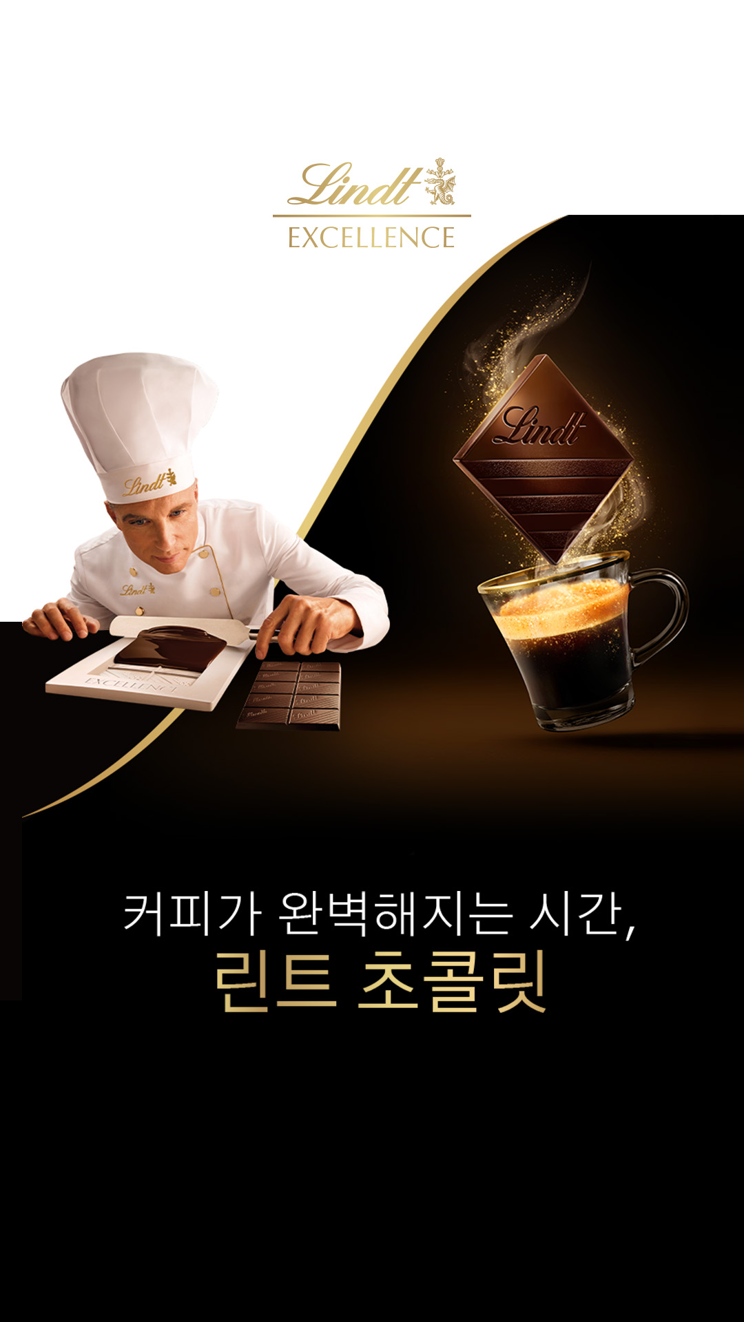 Lindt Facebook ad