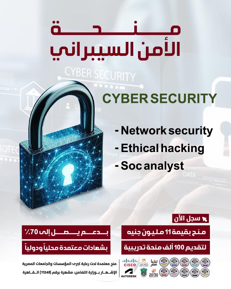 مبادرة شبابنا Facebook ad