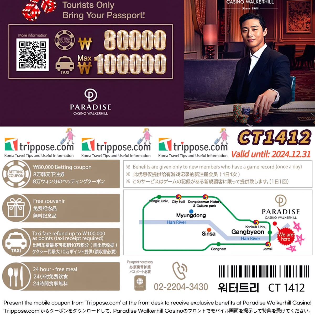 watertreetravel Facebook ad