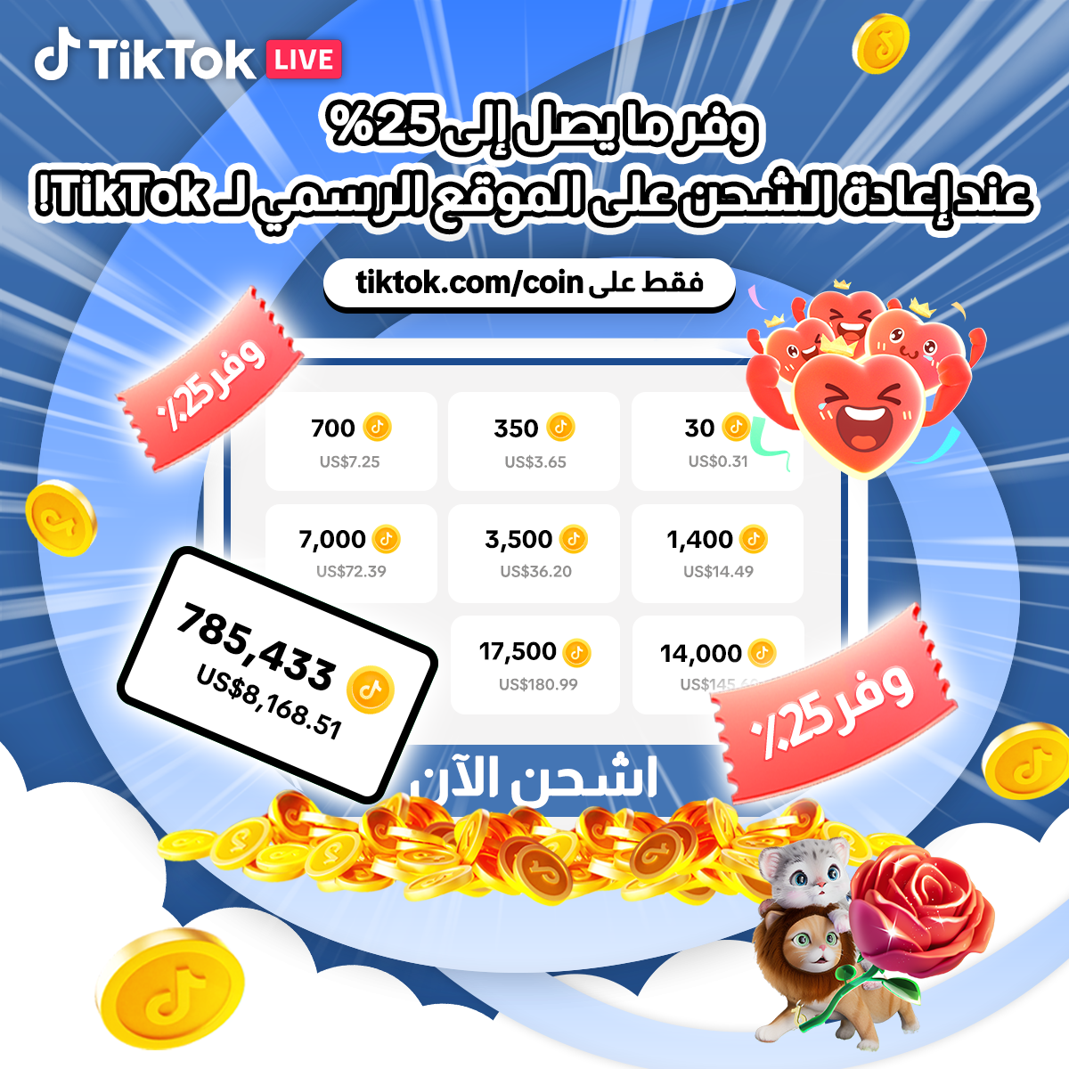TikTok - METAP Facebook ad